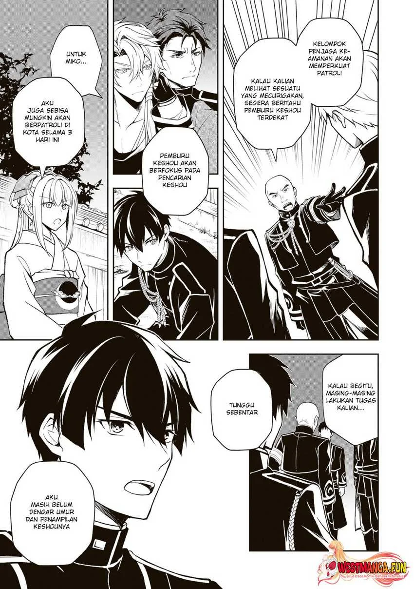 Tsuki No Shiro Sa Wo Shirite Madoromu Chapter 3 Gambar 22