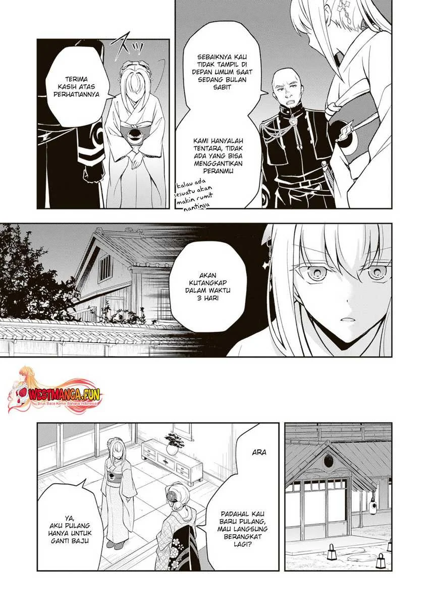 Tsuki No Shiro Sa Wo Shirite Madoromu Chapter 3 Gambar 24