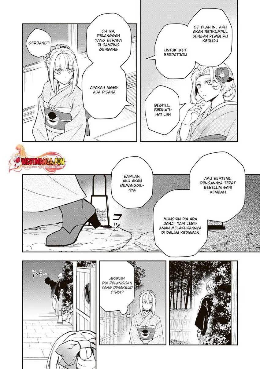 Tsuki No Shiro Sa Wo Shirite Madoromu Chapter 3 Gambar 25