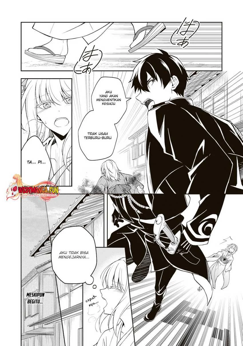 Tsuki No Shiro Sa Wo Shirite Madoromu Chapter 3 Gambar 3