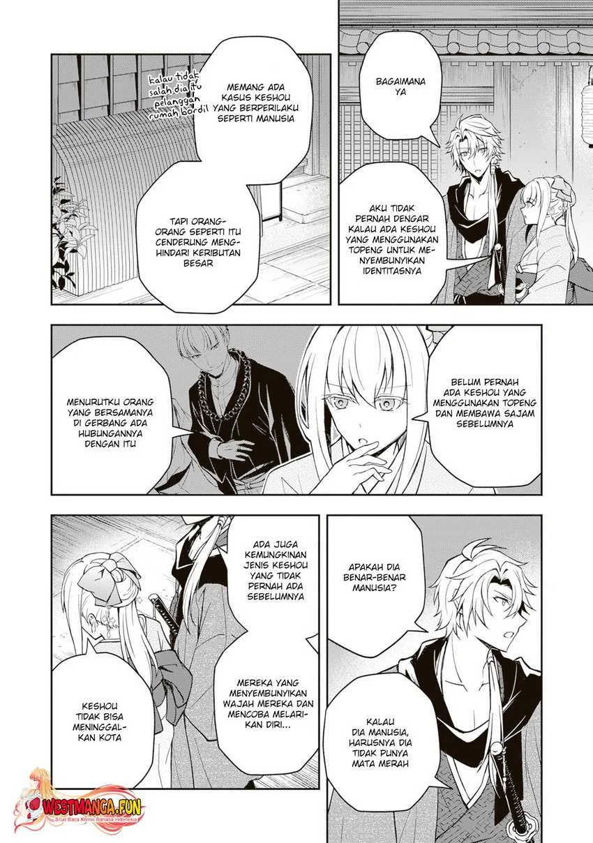 Tsuki No Shiro Sa Wo Shirite Madoromu Chapter 3 Gambar 33