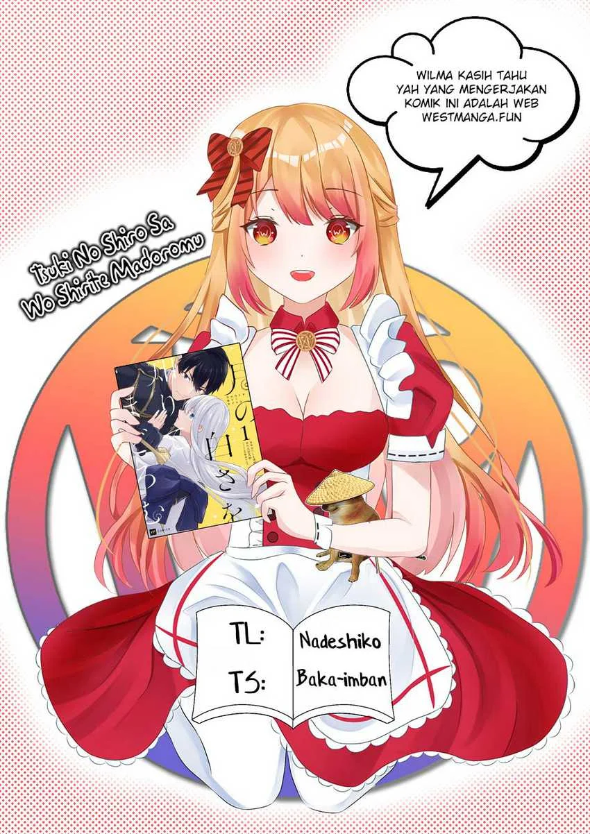 Tsuki No Shiro Sa Wo Shirite Madoromu Chapter 3 Gambar 4