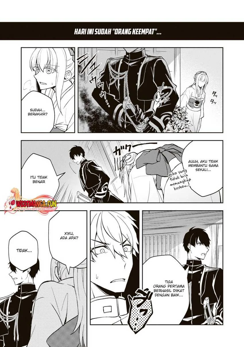 Tsuki No Shiro Sa Wo Shirite Madoromu Chapter 3 Gambar 5