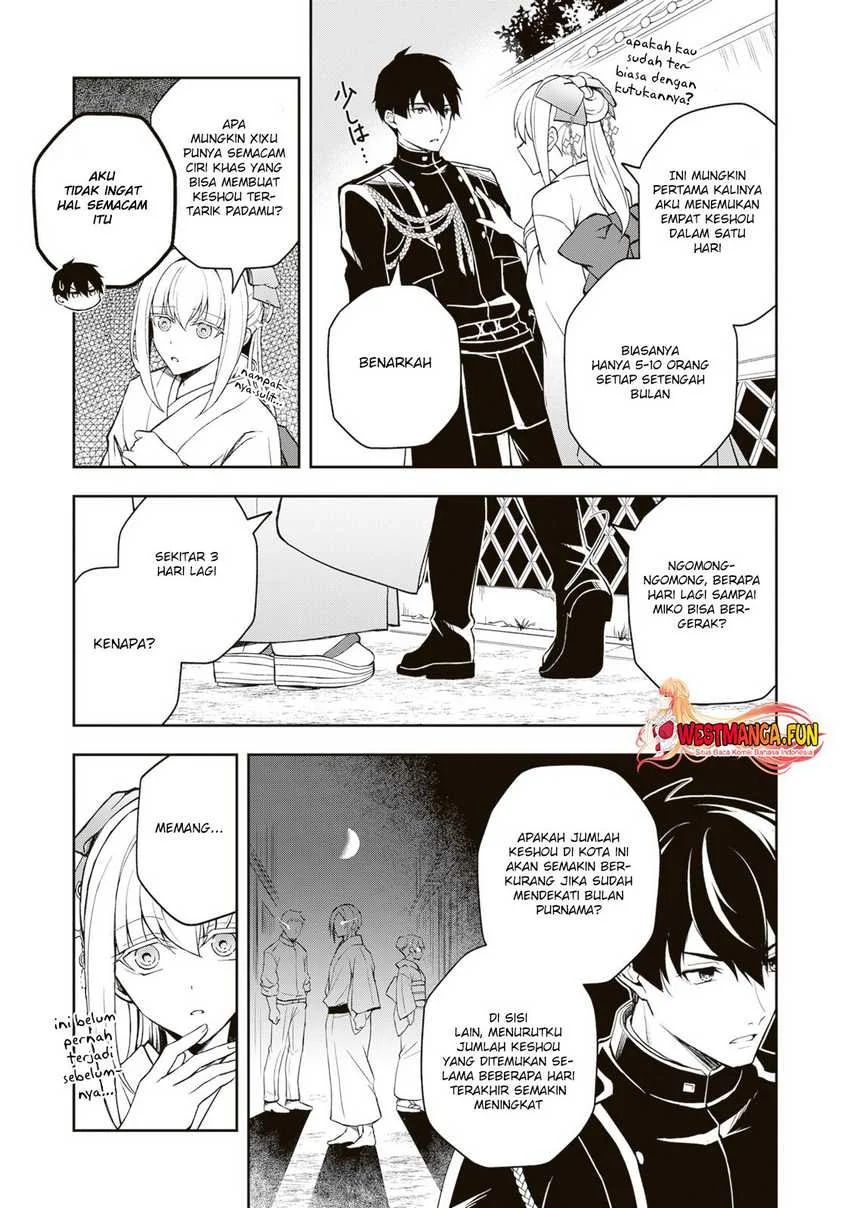 Tsuki No Shiro Sa Wo Shirite Madoromu Chapter 3 Gambar 7