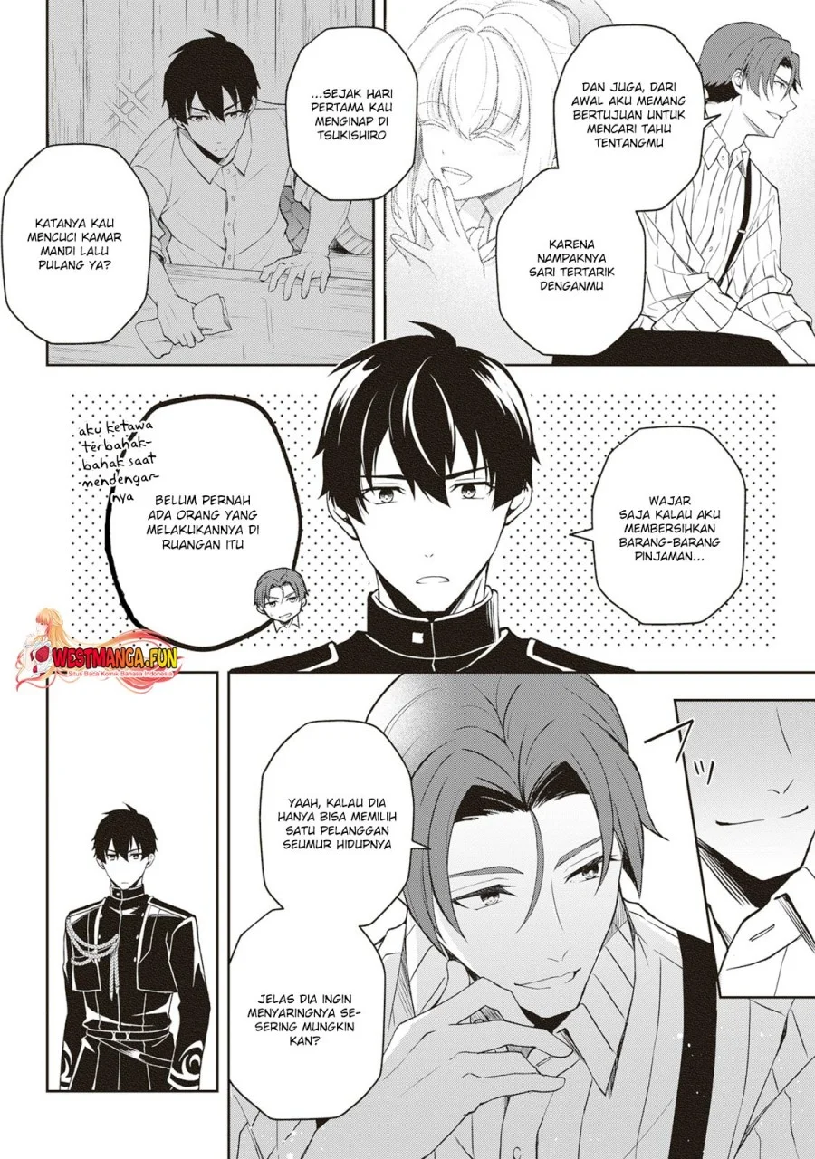 Tsuki No Shiro Sa Wo Shirite Madoromu Chapter 4 Gambar 12