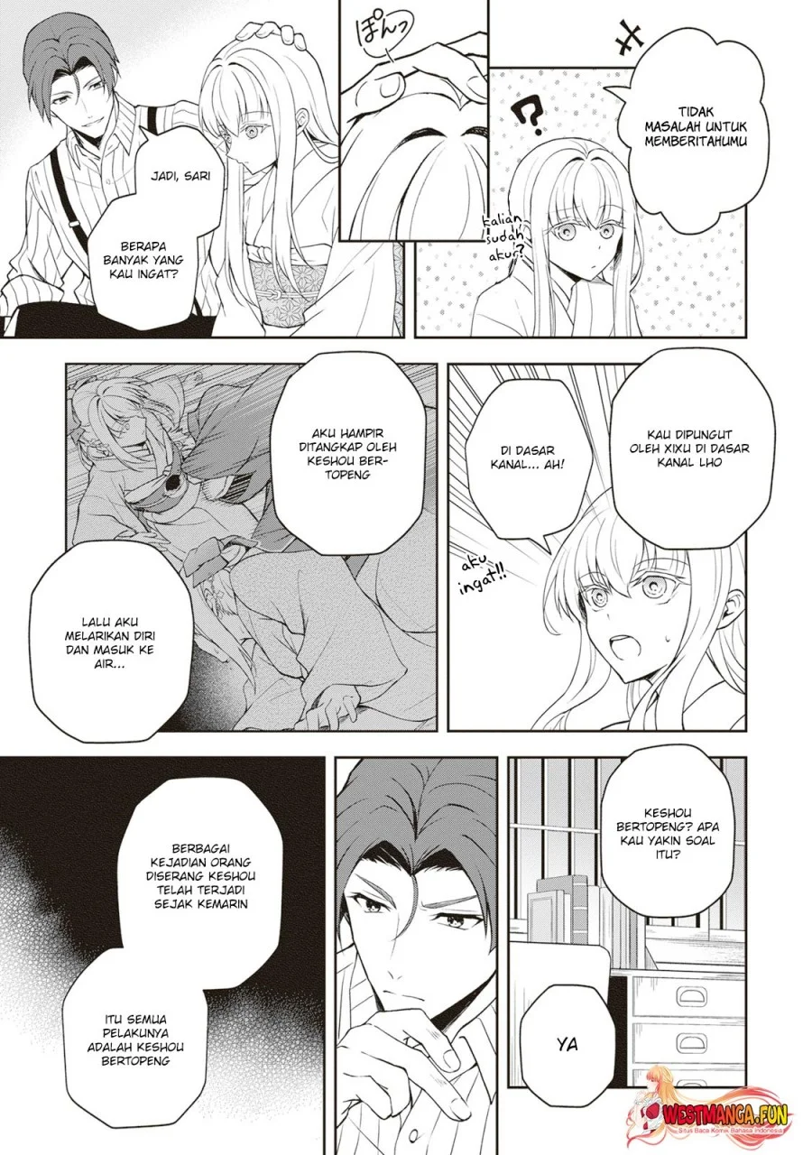 Tsuki No Shiro Sa Wo Shirite Madoromu Chapter 4 Gambar 26