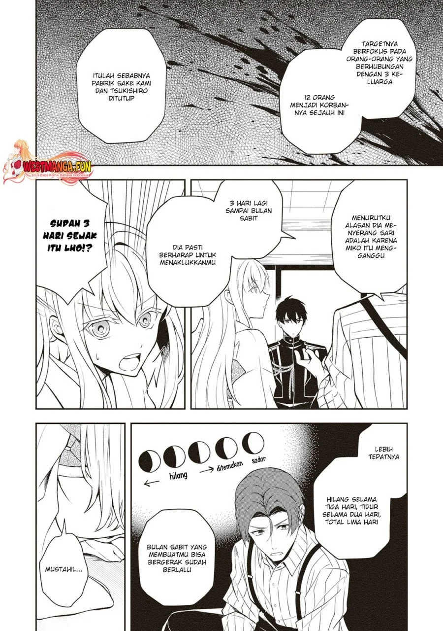 Tsuki No Shiro Sa Wo Shirite Madoromu Chapter 4 Gambar 27