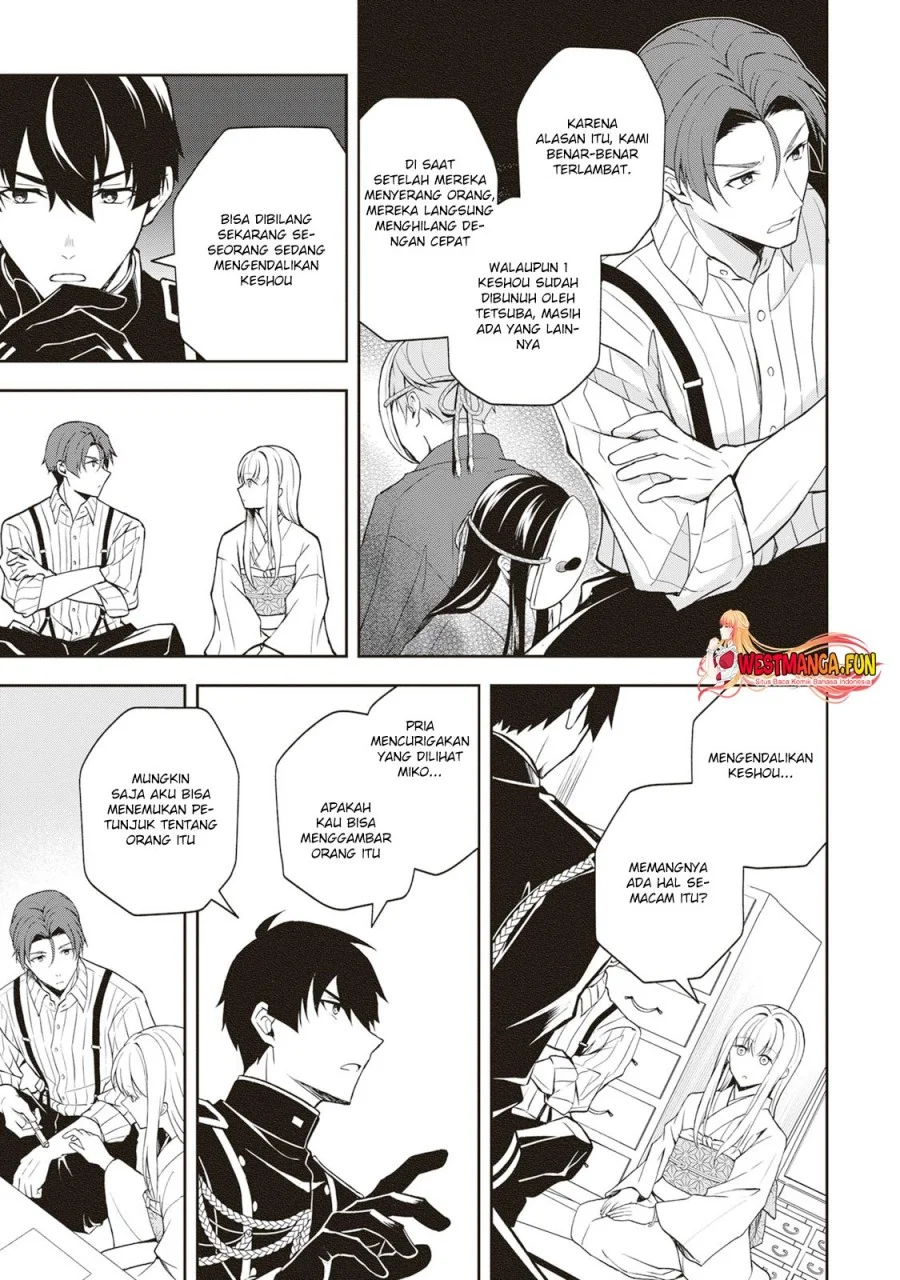 Tsuki No Shiro Sa Wo Shirite Madoromu Chapter 4 Gambar 28