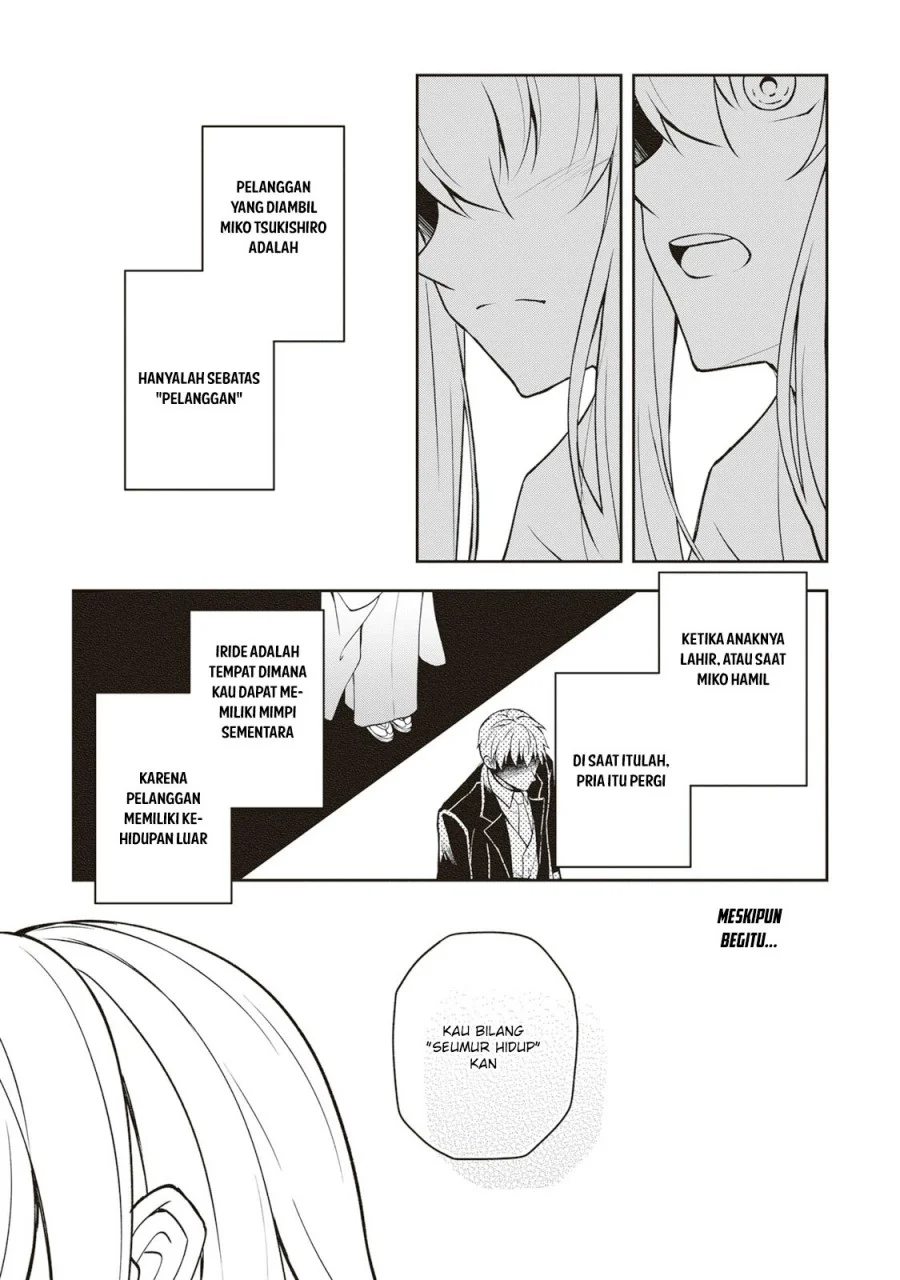 Tsuki No Shiro Sa Wo Shirite Madoromu Chapter 4 Gambar 37