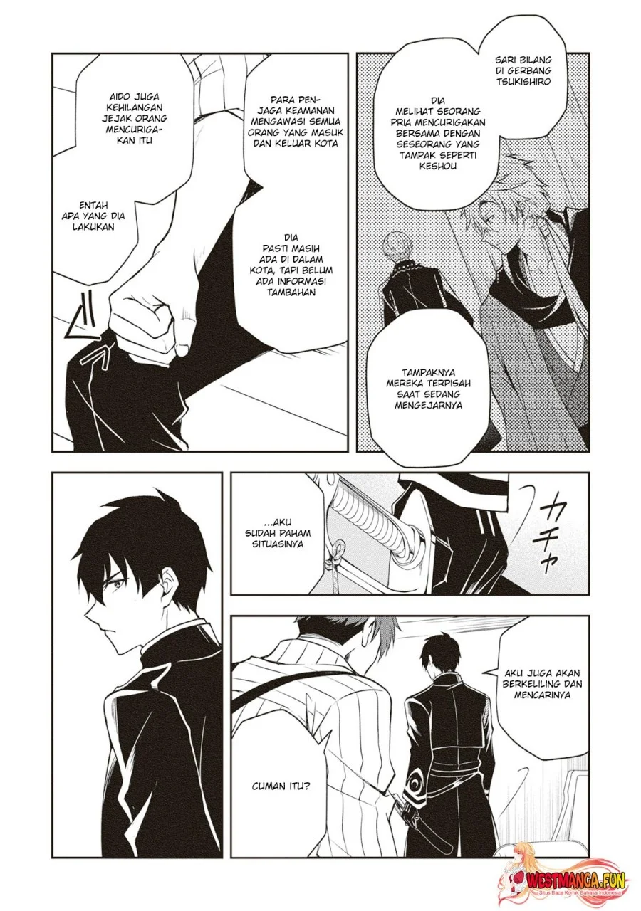 Tsuki No Shiro Sa Wo Shirite Madoromu Chapter 4 Gambar 5