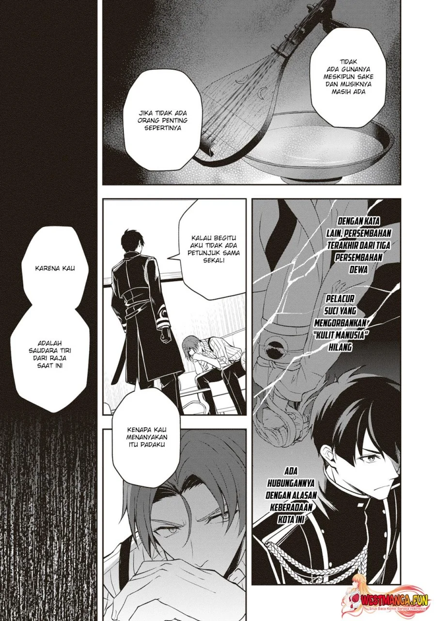 Tsuki No Shiro Sa Wo Shirite Madoromu Chapter 4 Gambar 7