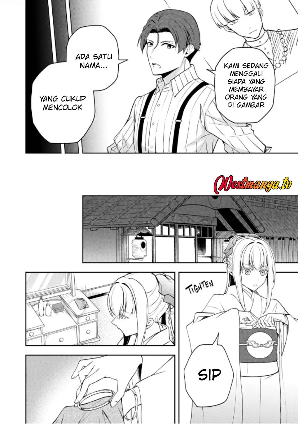 Tsuki No Shiro Sa Wo Shirite Madoromu Chapter 5 Gambar 28