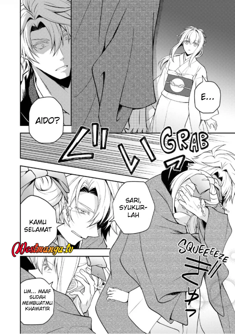 Tsuki No Shiro Sa Wo Shirite Madoromu Chapter 5 Gambar 30