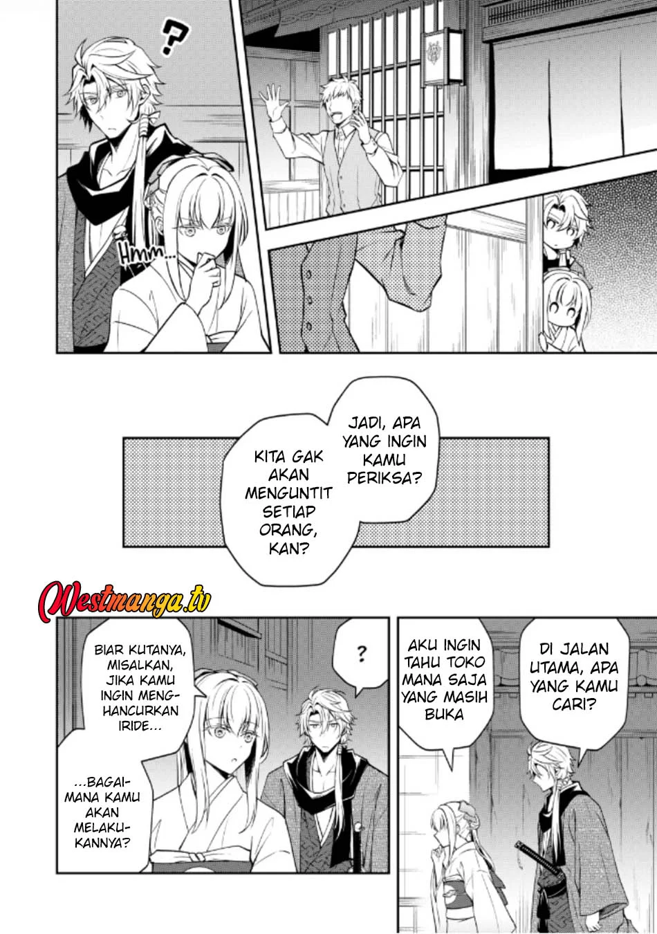 Tsuki No Shiro Sa Wo Shirite Madoromu Chapter 5 Gambar 32