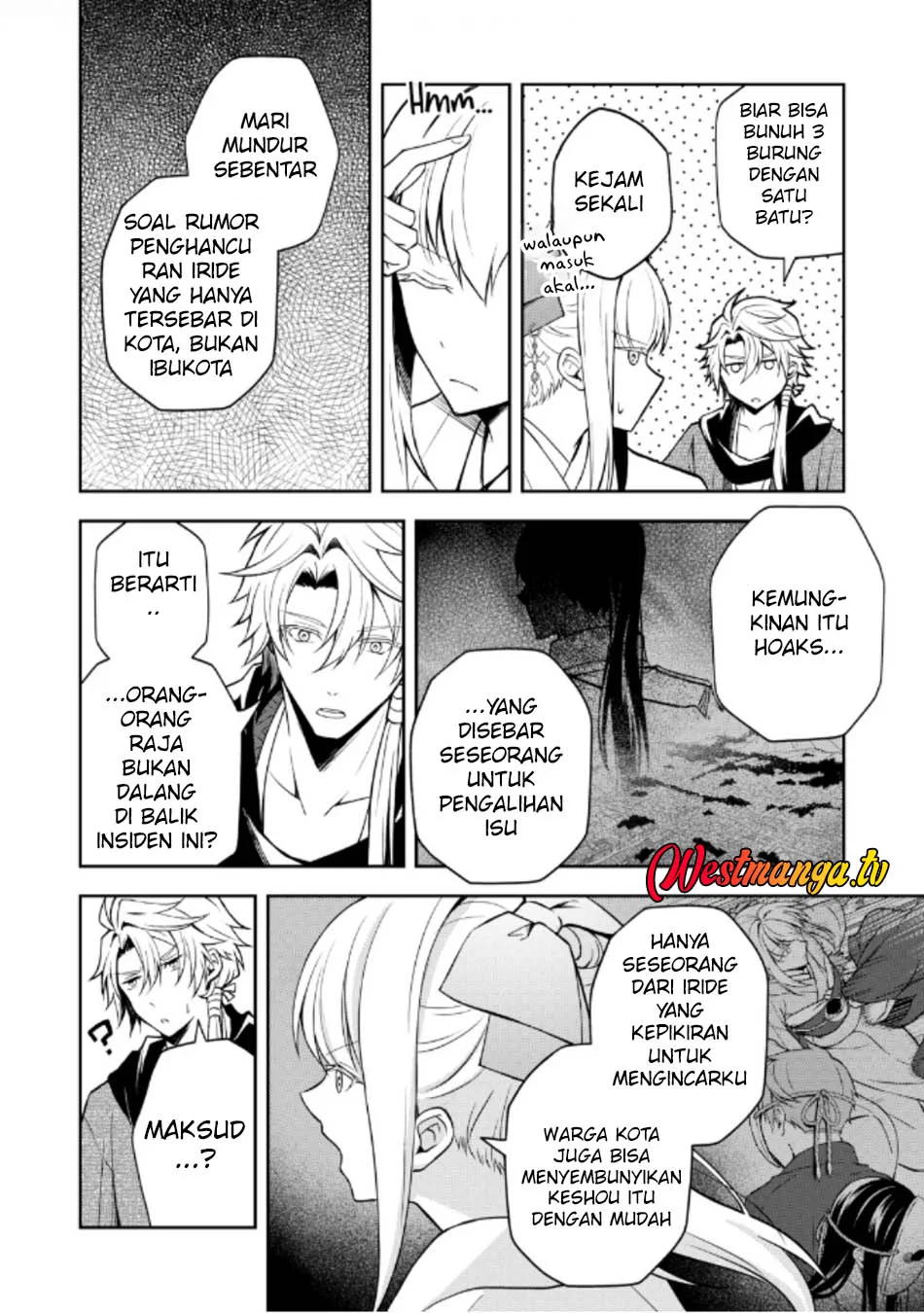 Tsuki No Shiro Sa Wo Shirite Madoromu Chapter 5 Gambar 34