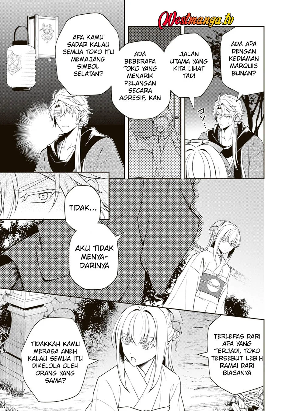 Tsuki No Shiro Sa Wo Shirite Madoromu Chapter 5 Gambar 37