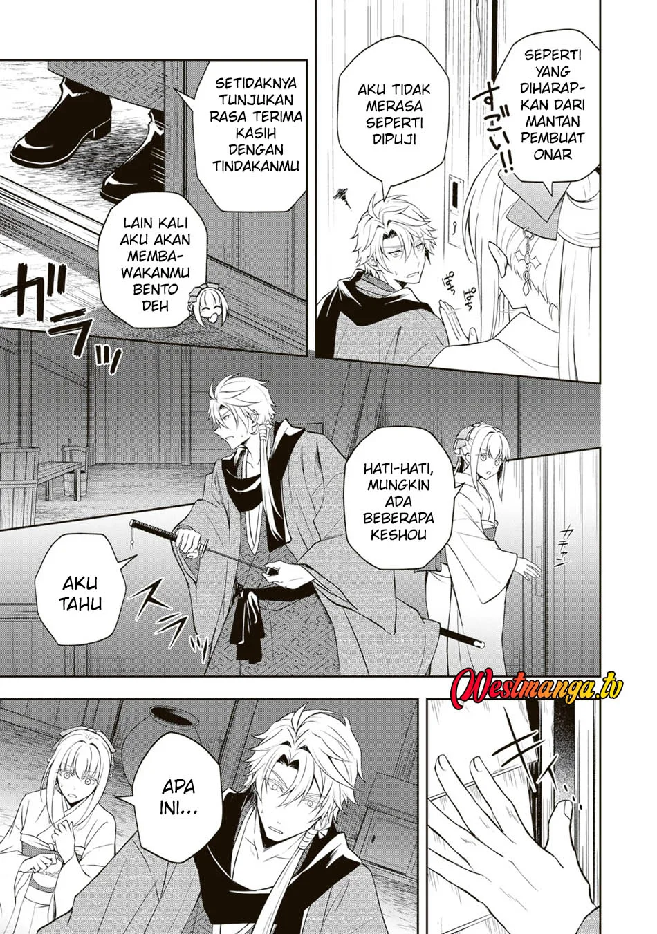 Tsuki No Shiro Sa Wo Shirite Madoromu Chapter 5 Gambar 39