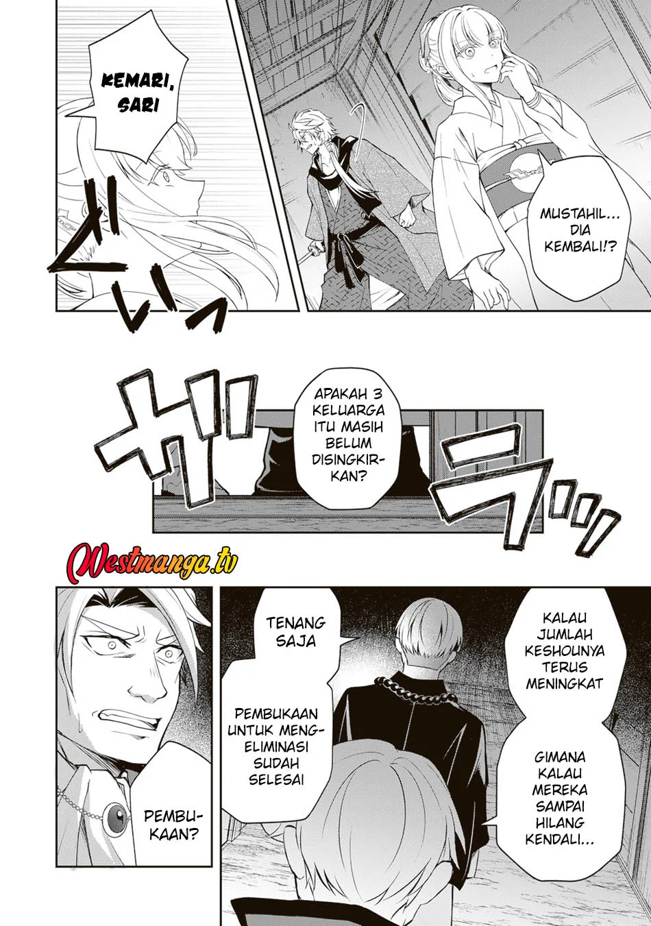 Tsuki No Shiro Sa Wo Shirite Madoromu Chapter 5 Gambar 44