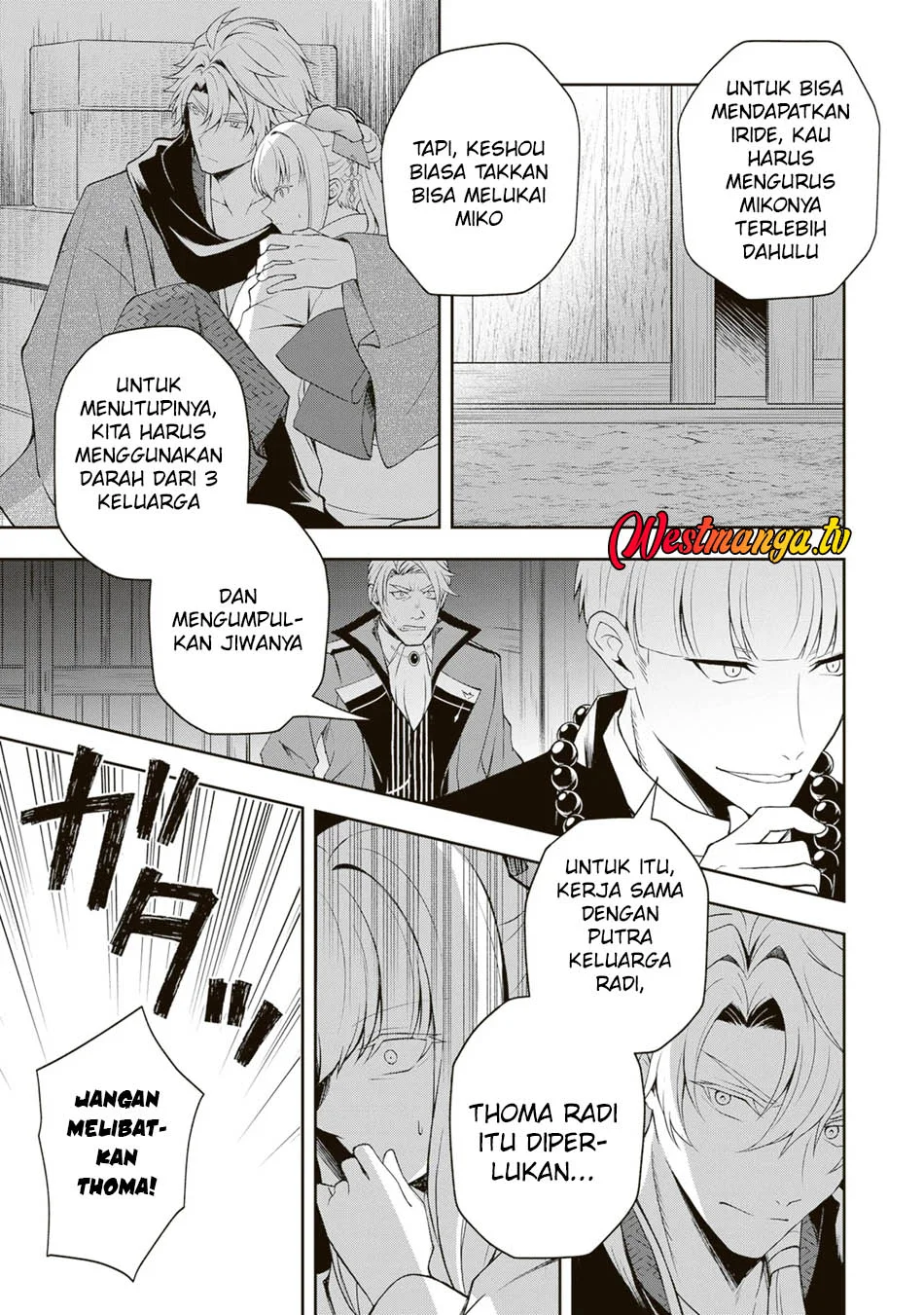 Tsuki No Shiro Sa Wo Shirite Madoromu Chapter 5 Gambar 45