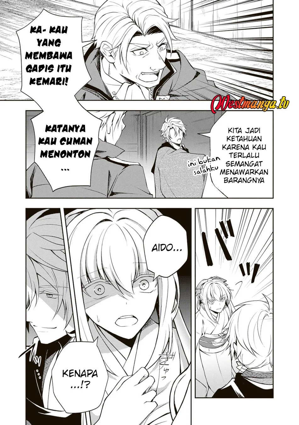 Tsuki No Shiro Sa Wo Shirite Madoromu Chapter 5 Gambar 49