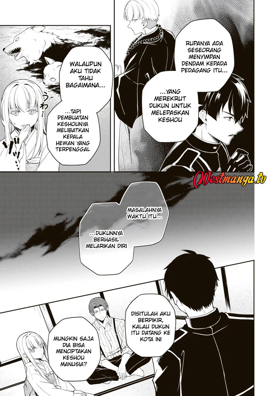 Tsuki No Shiro Sa Wo Shirite Madoromu Chapter 5 Gambar 5