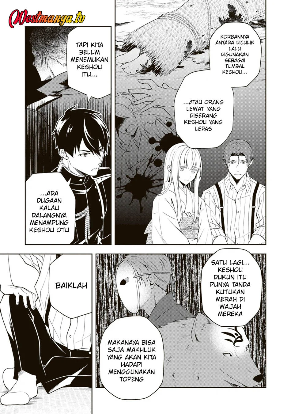 Tsuki No Shiro Sa Wo Shirite Madoromu Chapter 5 Gambar 7