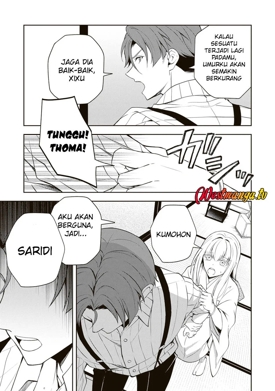 Tsuki No Shiro Sa Wo Shirite Madoromu Chapter 5 Gambar 9