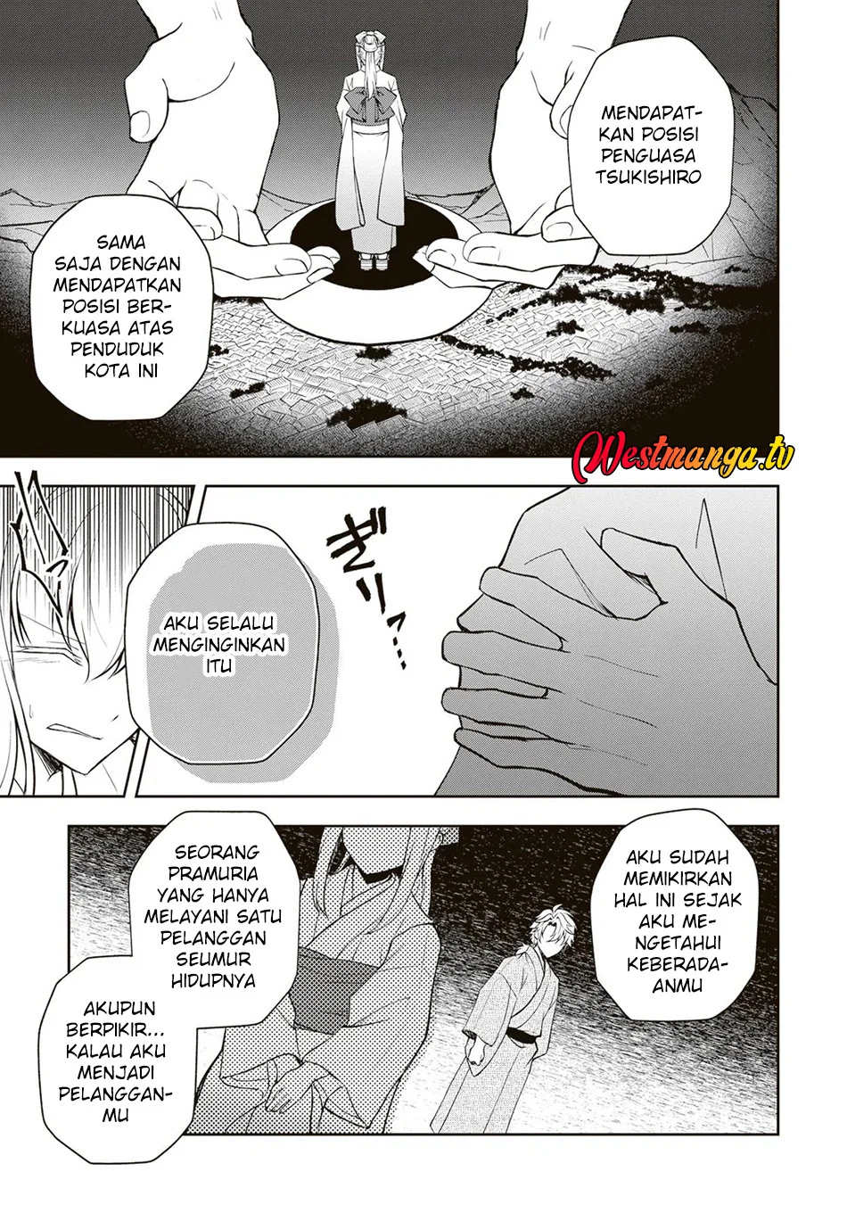 Tsuki No Shiro Sa Wo Shirite Madoromu Chapter 6 Gambar 12