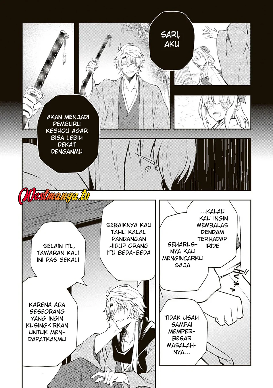 Tsuki No Shiro Sa Wo Shirite Madoromu Chapter 6 Gambar 15
