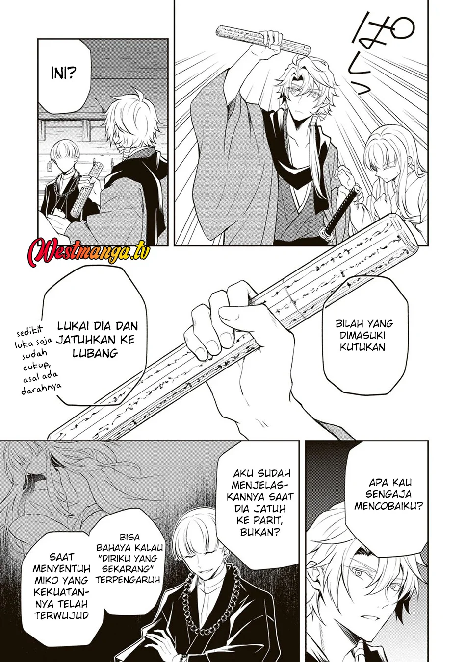 Tsuki No Shiro Sa Wo Shirite Madoromu Chapter 6 Gambar 22