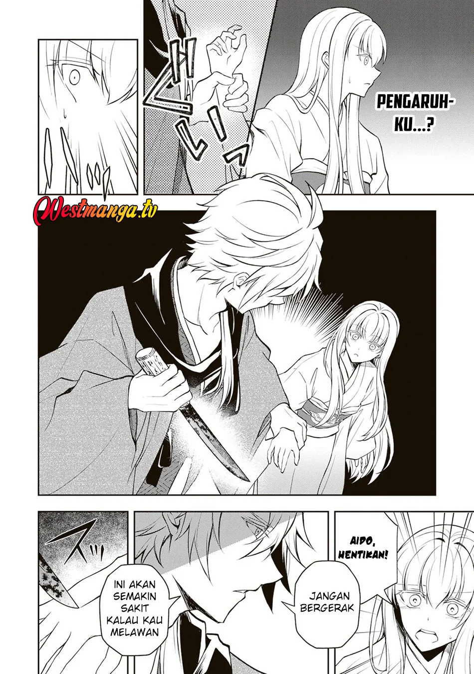 Tsuki No Shiro Sa Wo Shirite Madoromu Chapter 6 Gambar 23