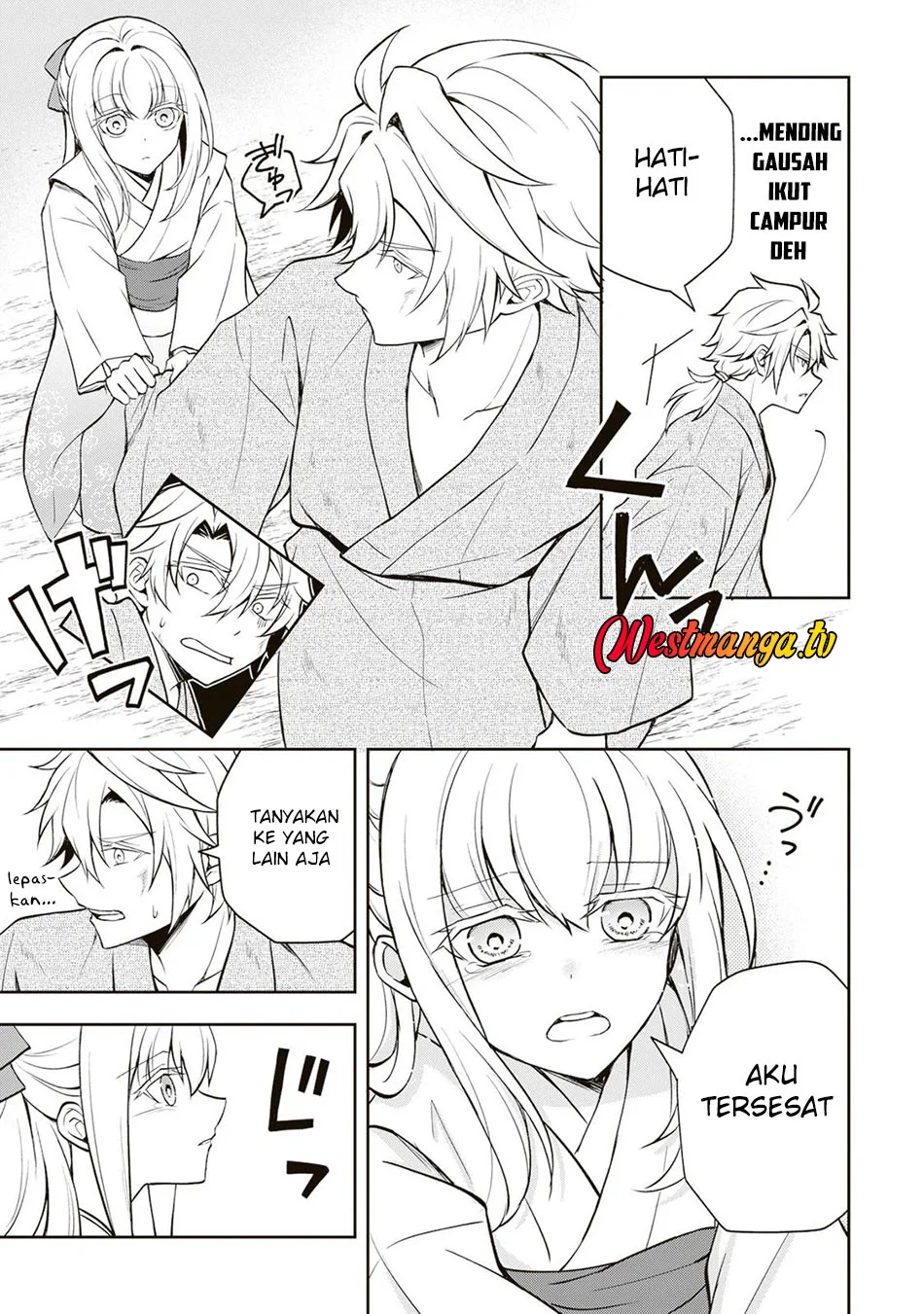 Tsuki No Shiro Sa Wo Shirite Madoromu Chapter 6 Gambar 4