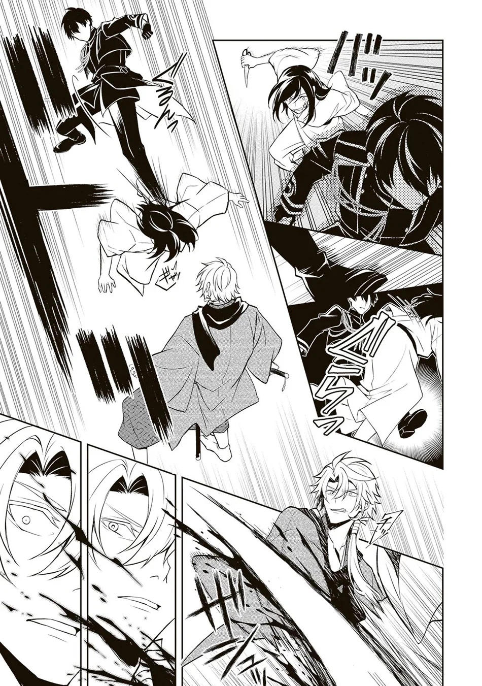 Tsuki No Shiro Sa Wo Shirite Madoromu Chapter 7 Gambar 20