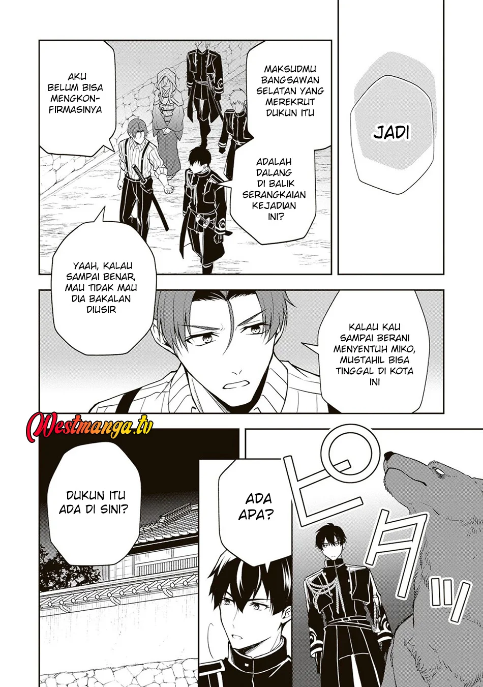 Tsuki No Shiro Sa Wo Shirite Madoromu Chapter 7 Gambar 3