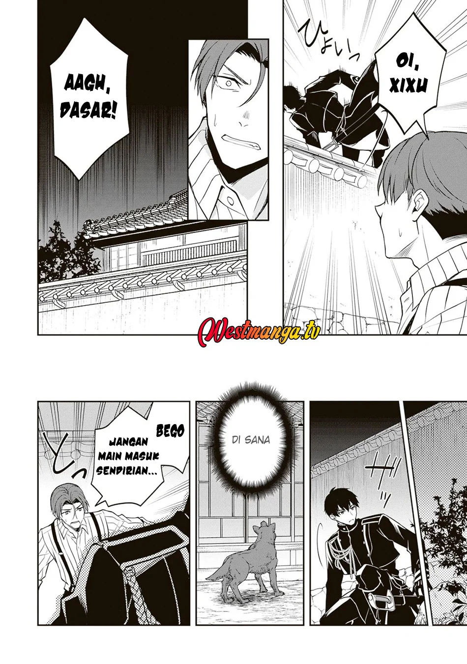 Tsuki No Shiro Sa Wo Shirite Madoromu Chapter 7 Gambar 5