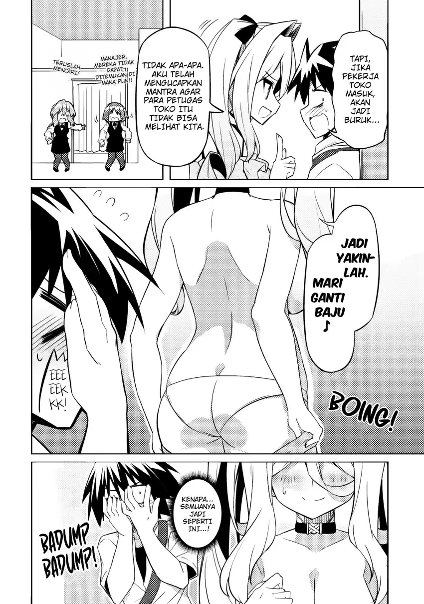 Tsukimino Karma wa Akumade Boku no Pet Nanoni Chapter 4 Gambar 17