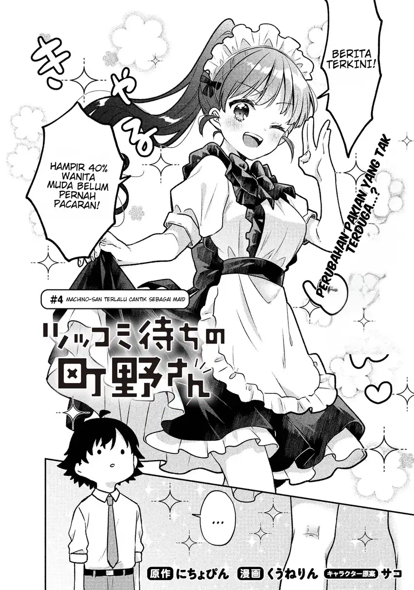 Manga Tsukkomi-machi no Machino-san Chapter 4 gambar 2