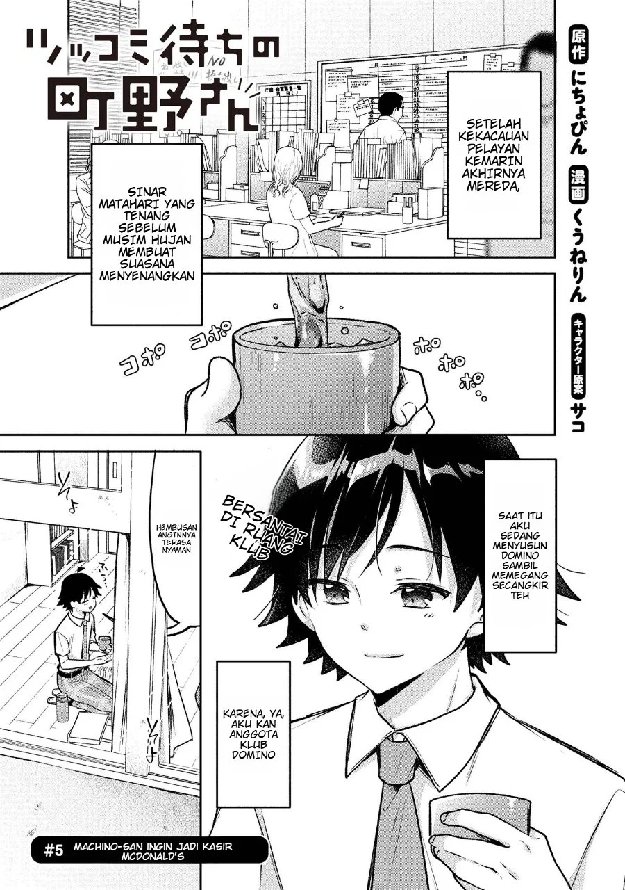 Komik Tsukkomi-machi no Machino-san Chapter 5 gambar 1