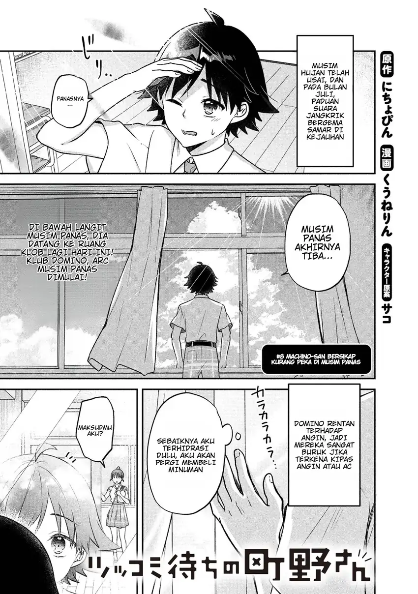 Komik Tsukkomi-machi no Machino-san Chapter 8 gambar 1