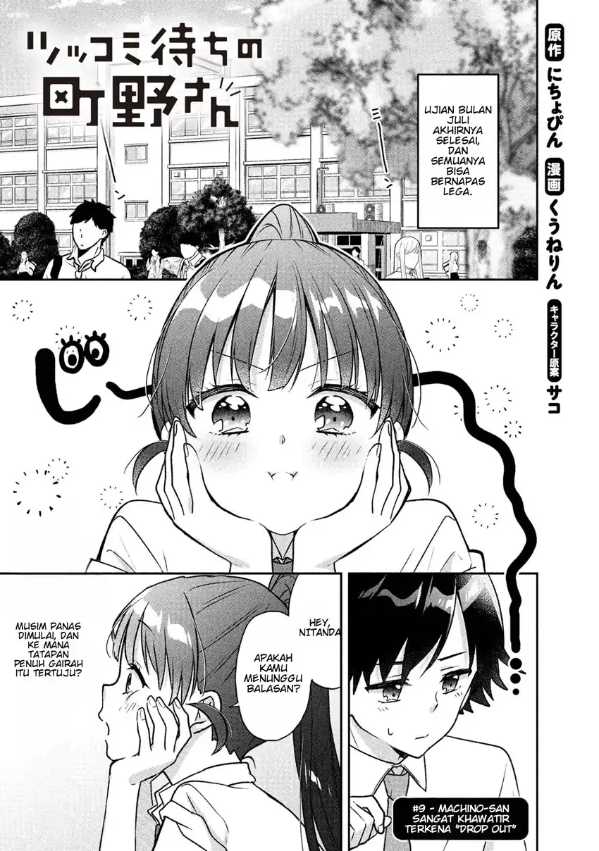 Komik Tsukkomi-machi no Machino-san Chapter 9 gambar 1