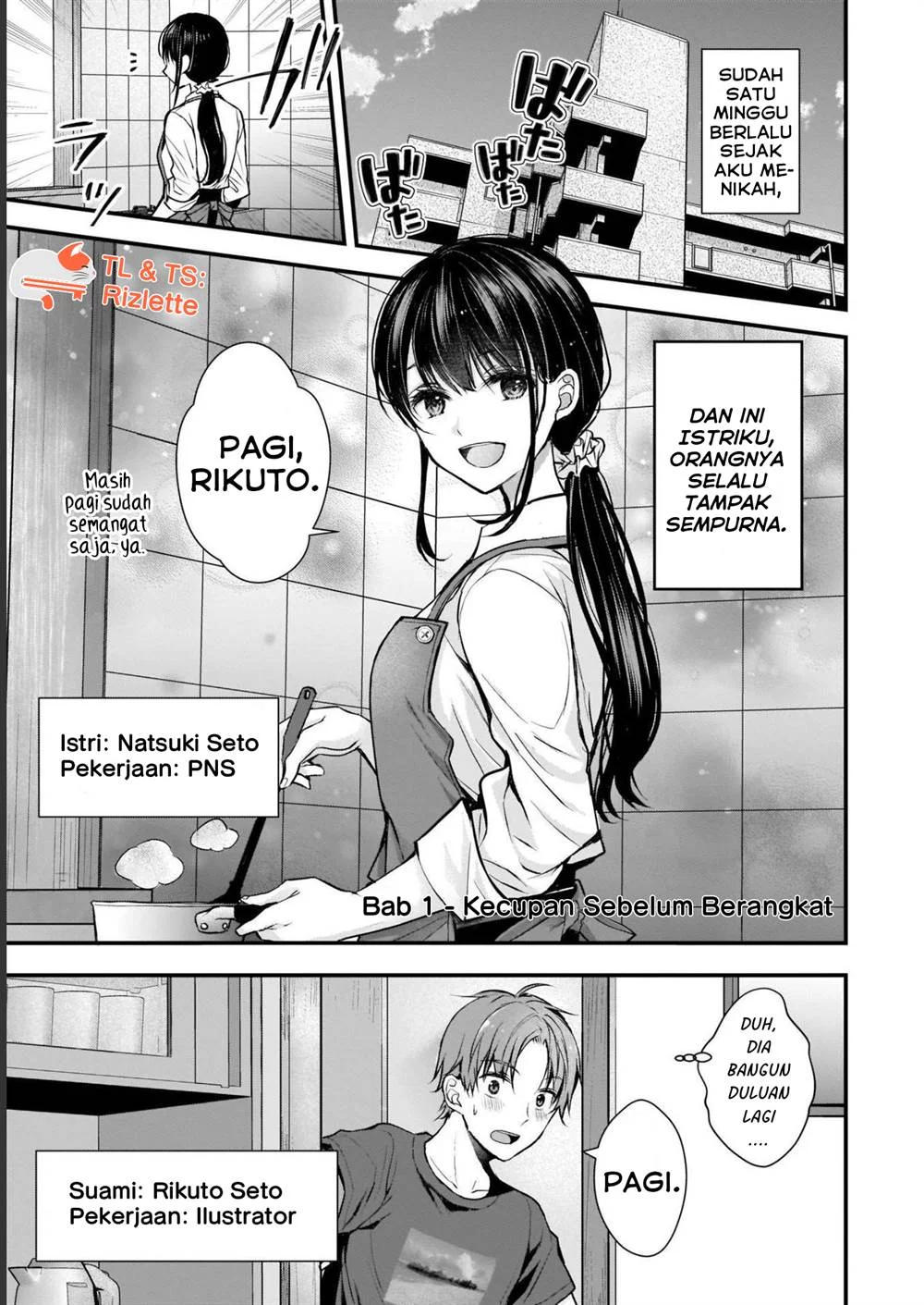Manga Tsuma ga Kanpeki sugiru no de, Chotto Midashite Ii desu ka? Chapter 1 gambar nomor 2