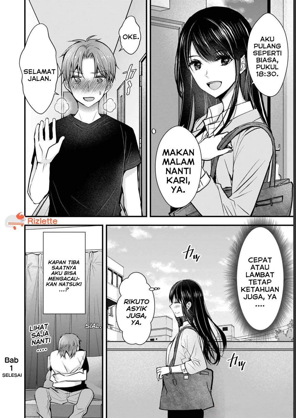 Tsuma ga Kanpeki sugiru no de, Chotto Midashite Ii desu ka? Chapter 1 Gambar 21