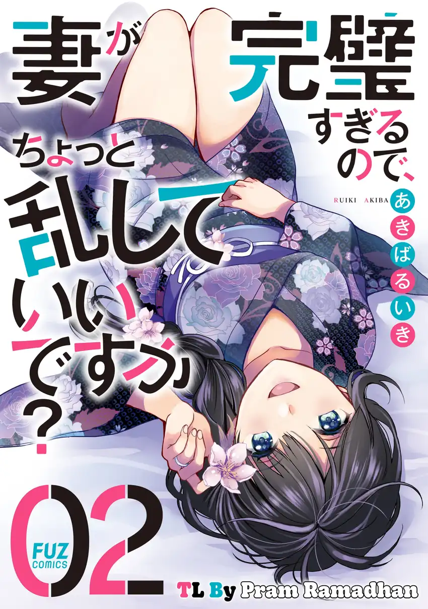 Komik Tsuma ga Kanpeki sugiru no de, Chotto Midashite Ii desu ka? Chapter 10 gambar nomor 1