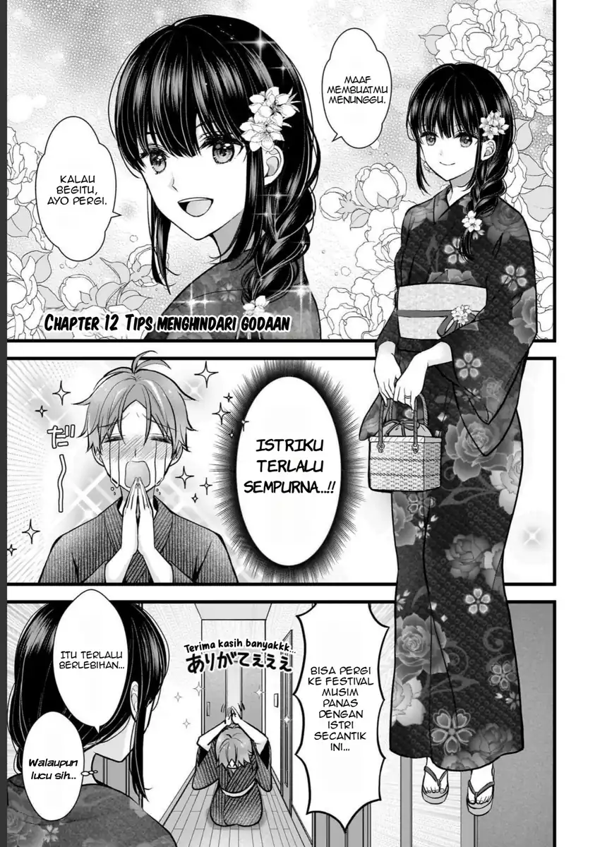 Manga Tsuma ga Kanpeki sugiru no de, Chotto Midashite Ii desu ka? Chapter 12 gambar nomor 2