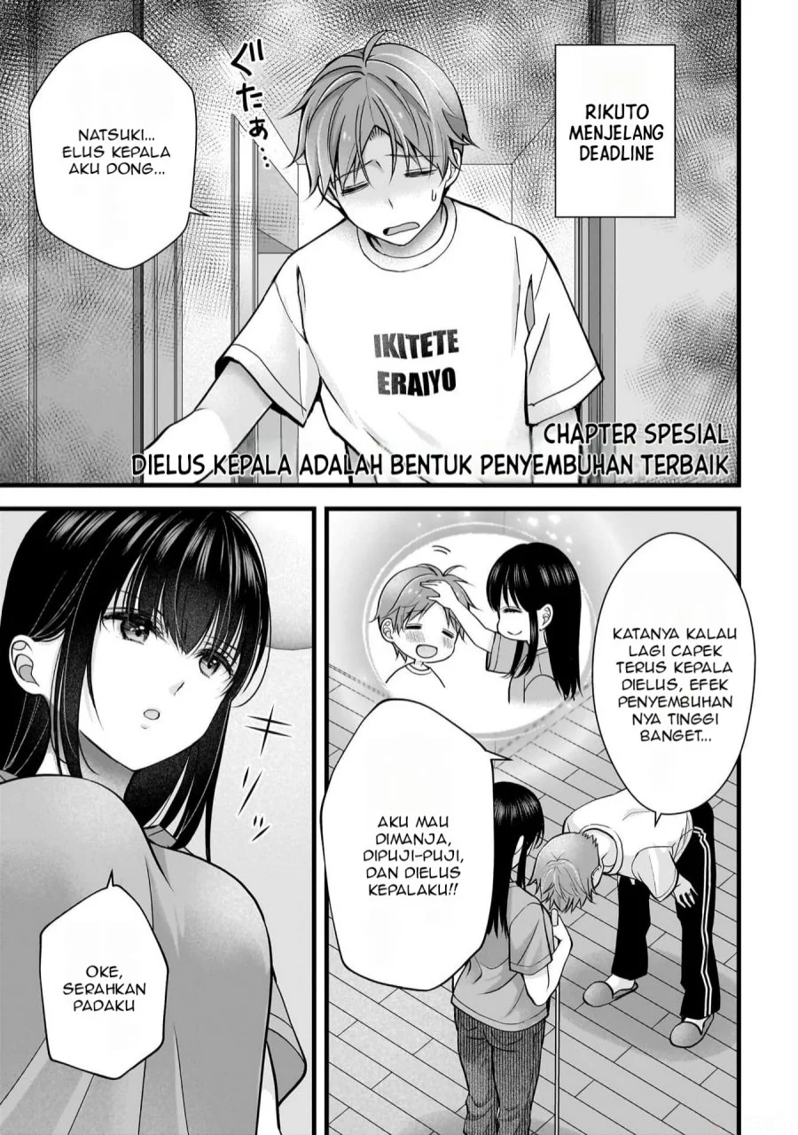 Baca Manga Tsuma ga Kanpeki sugiru no de, Chotto Midashite Ii desu ka? Chapter 21.5 Gambar 2