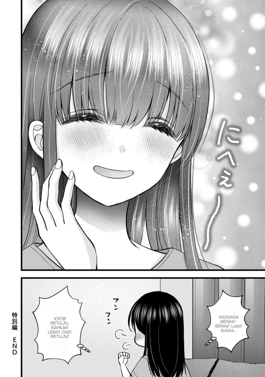Tsuma ga Kanpeki sugiru no de, Chotto Midashite Ii desu ka? Chapter 21.5 Gambar 9