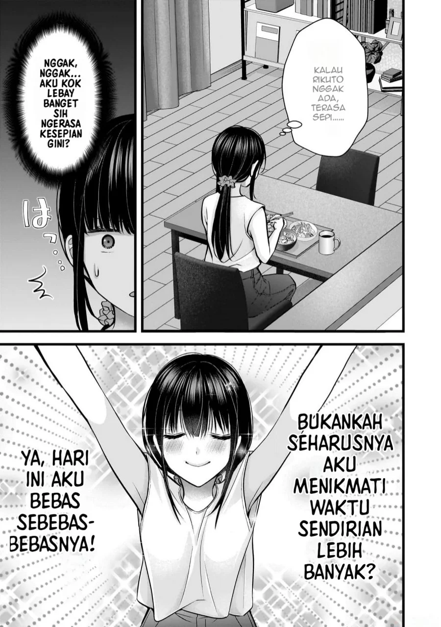 Tsuma ga Kanpeki sugiru no de, Chotto Midashite Ii desu ka? Chapter 22 Gambar 8