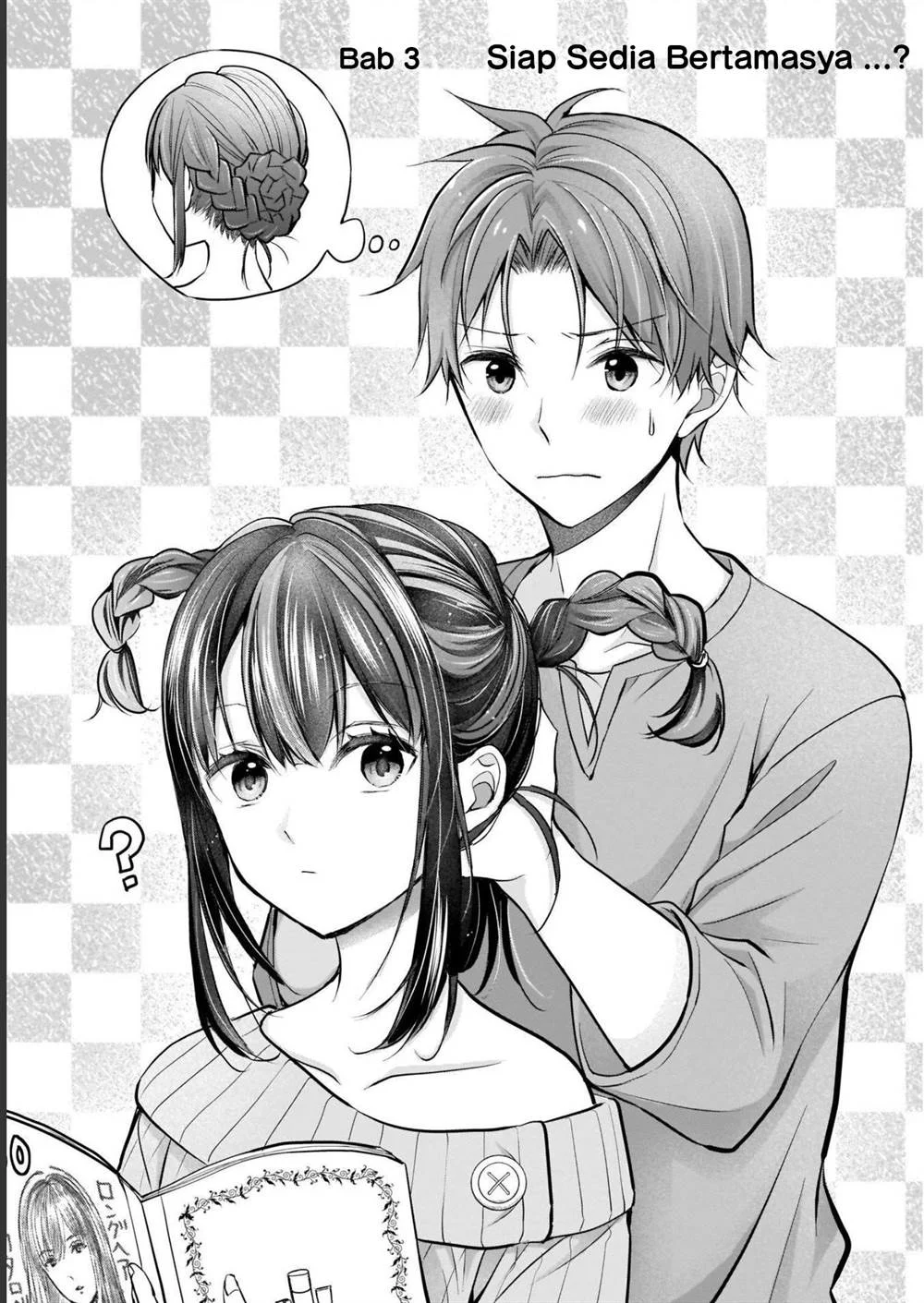 Komik Tsuma ga Kanpeki sugiru no de, Chotto Midashite Ii desu ka? Chapter 3 gambar nomor 1