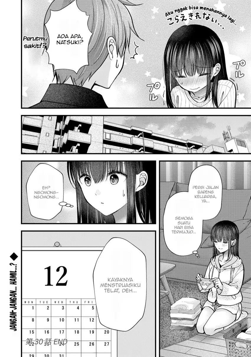 Tsuma ga Kanpeki sugiru no de, Chotto Midashite Ii desu ka? Chapter 30 Gambar 17