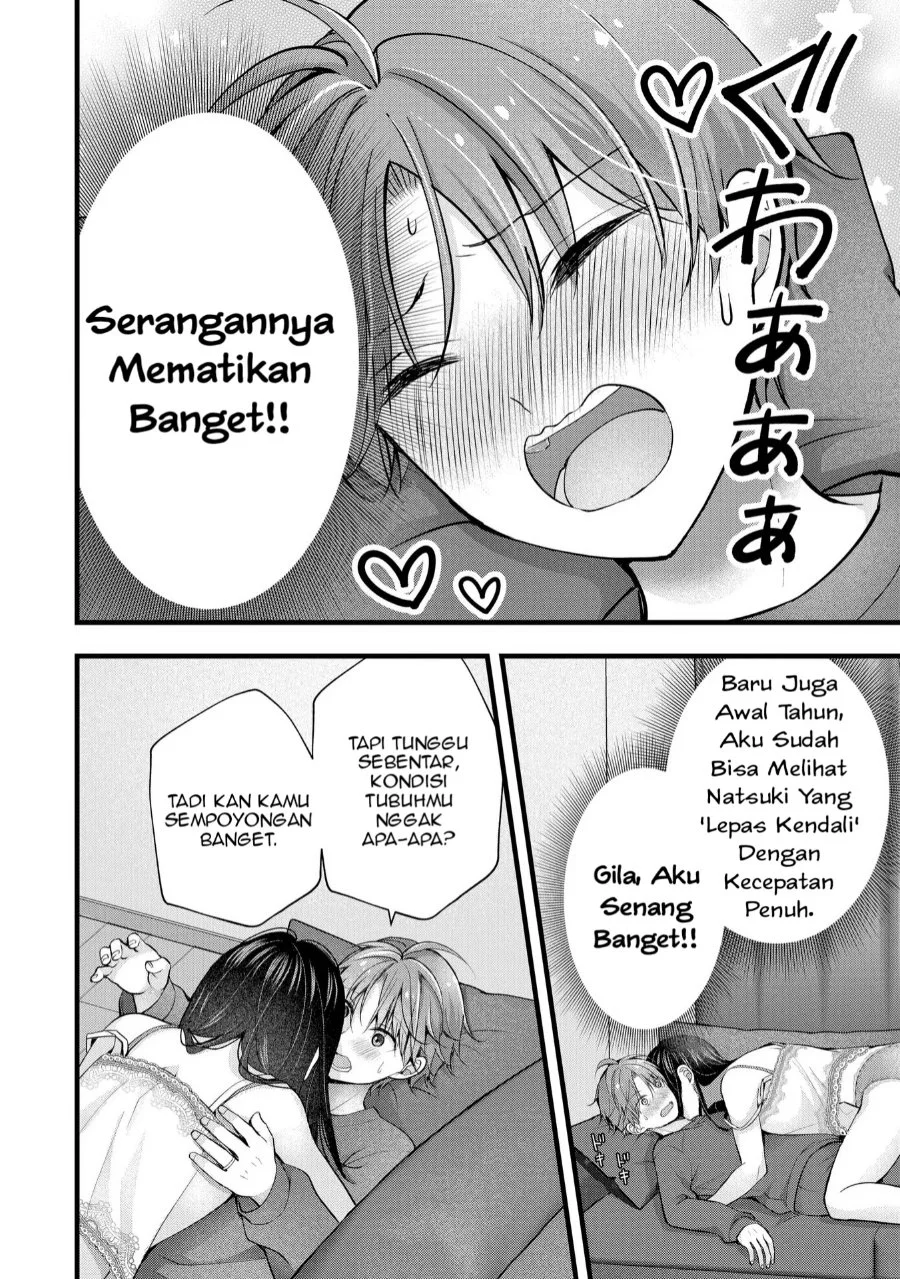 Tsuma ga Kanpeki sugiru no de, Chotto Midashite Ii desu ka? Chapter 35 Gambar 13